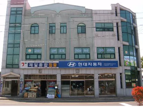 서귀포가정행복상담소 대표 이미지
