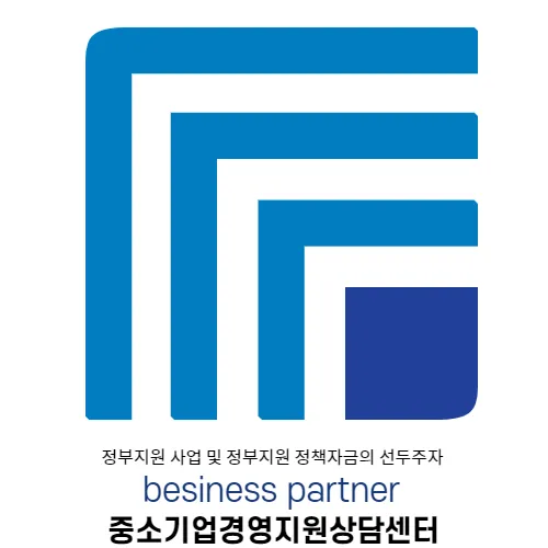 중소기업경영지원상담센터 대표 이미지