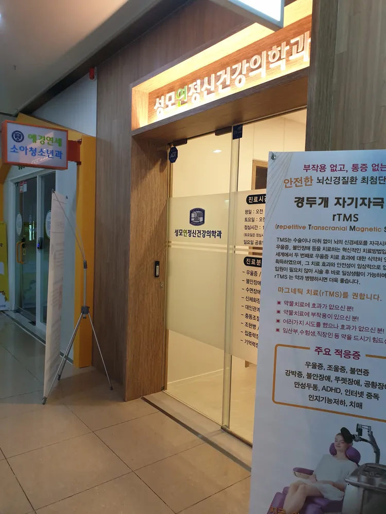 애경연세소아청소년과의원 대표 이미지