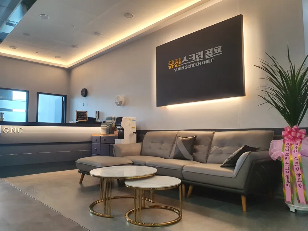 [GNC골프] 유진스크린골프 대표 이미지
