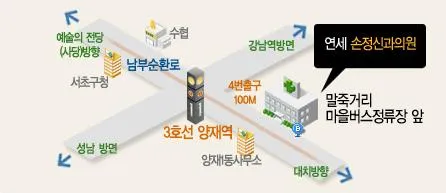 연세손정신건강의학과의원 대표 이미지