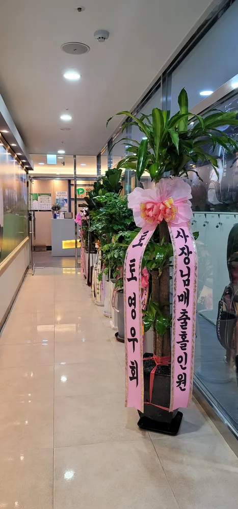 골프존파크 수택클래시아점 대표 이미지