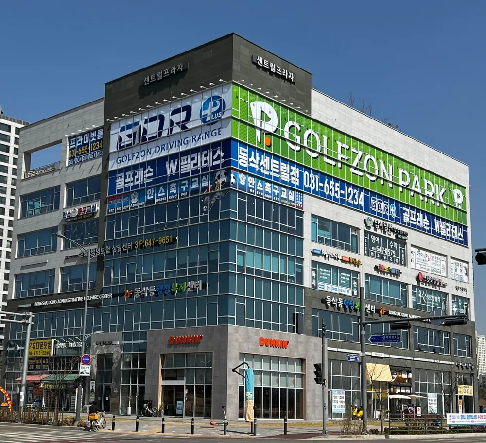 골프존파크NX 동삭센트럴 대표 이미지