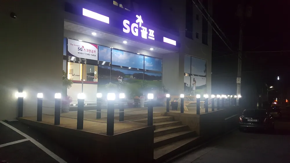 새한SG스크린골프 아산점 대표 이미지