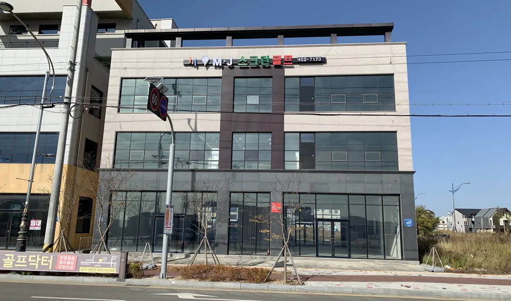 MJ스크린 대표 이미지