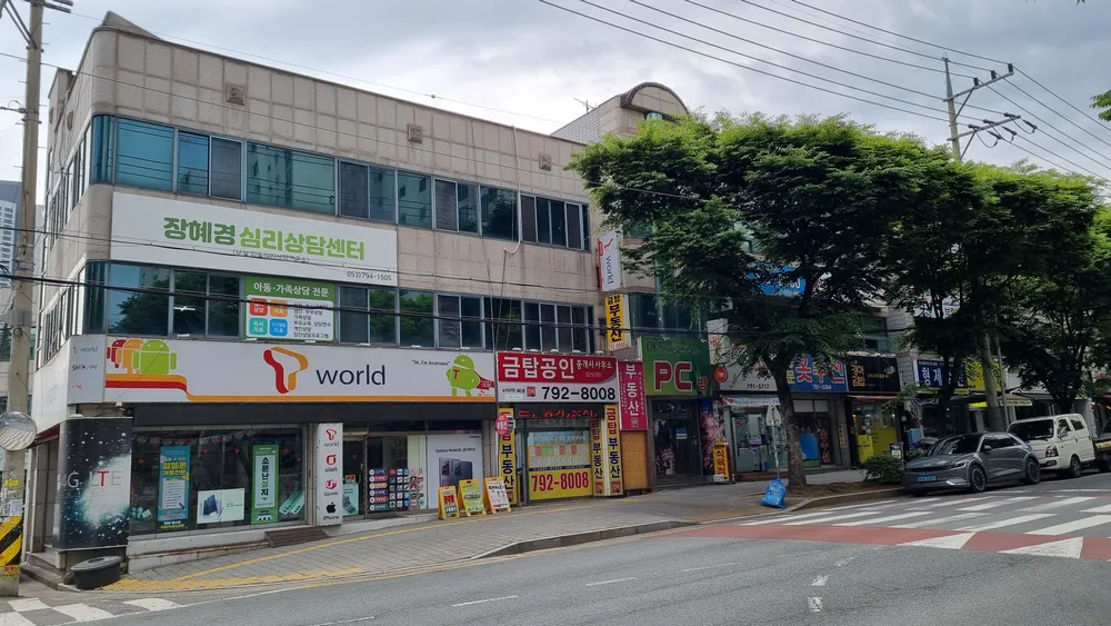 장혜경심리상담센터 대표 이미지