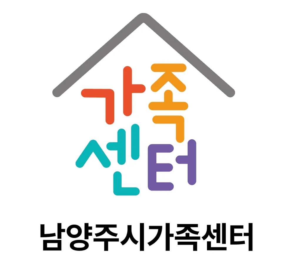 남양주시가족센터 대표 이미지