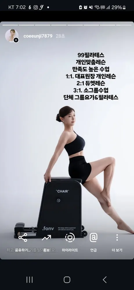 99필라테스&부부가족심리상담 대표 이미지