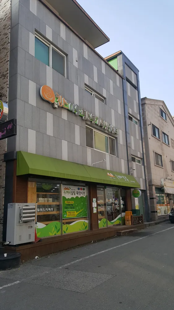 킴스아동청소년가족상담센터 대표 이미지