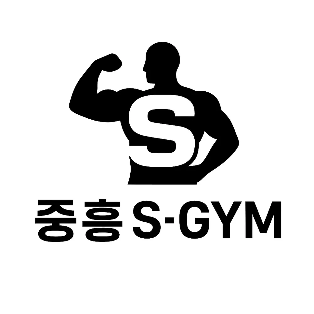 중흥Sgym 대표 이미지