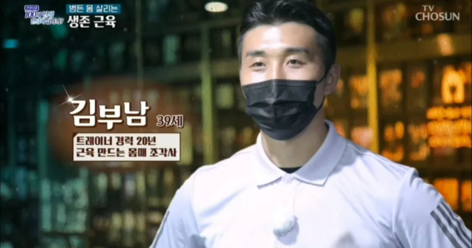 김부남피티샵 대표 이미지