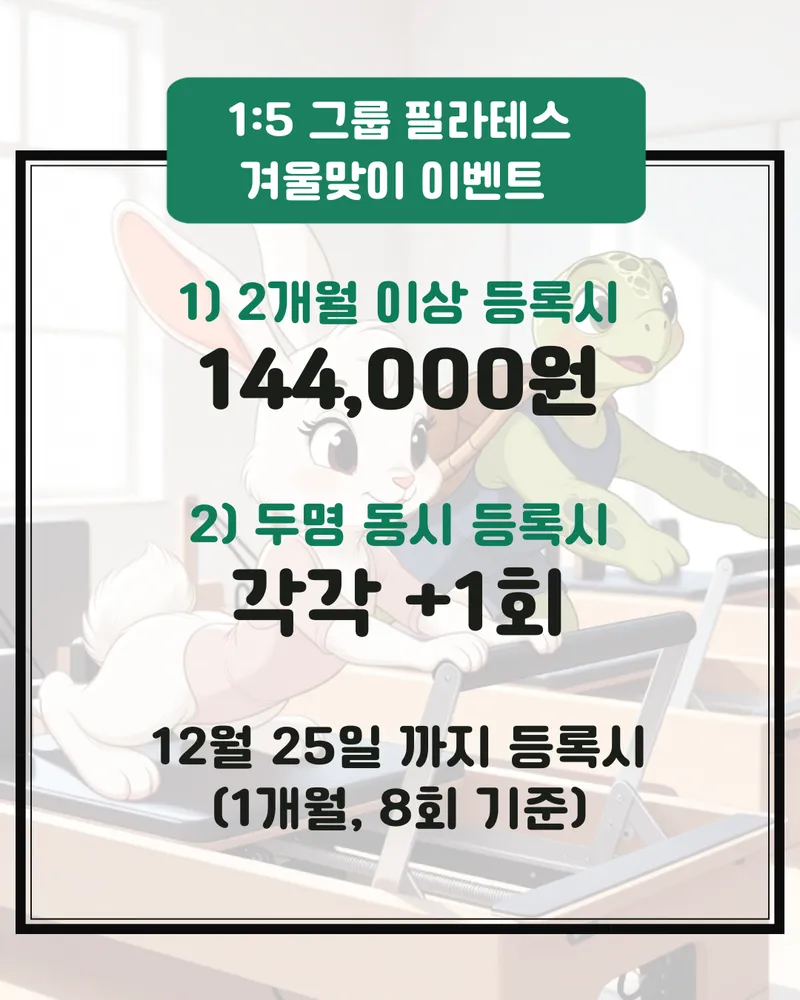 피트니스플래닛 대표 이미지