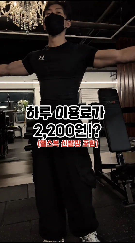 브이아이핏PT 대표 이미지