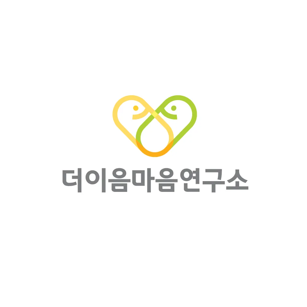 더이음마음연구소 대표 이미지