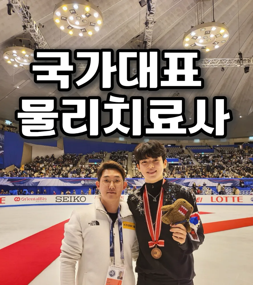 더피지오랩 PT & 재활 센터 대표 이미지