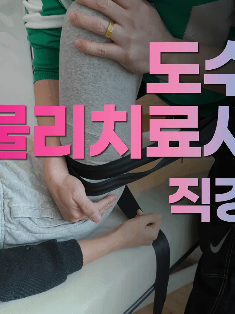 마이핏 필라테스 대표 이미지