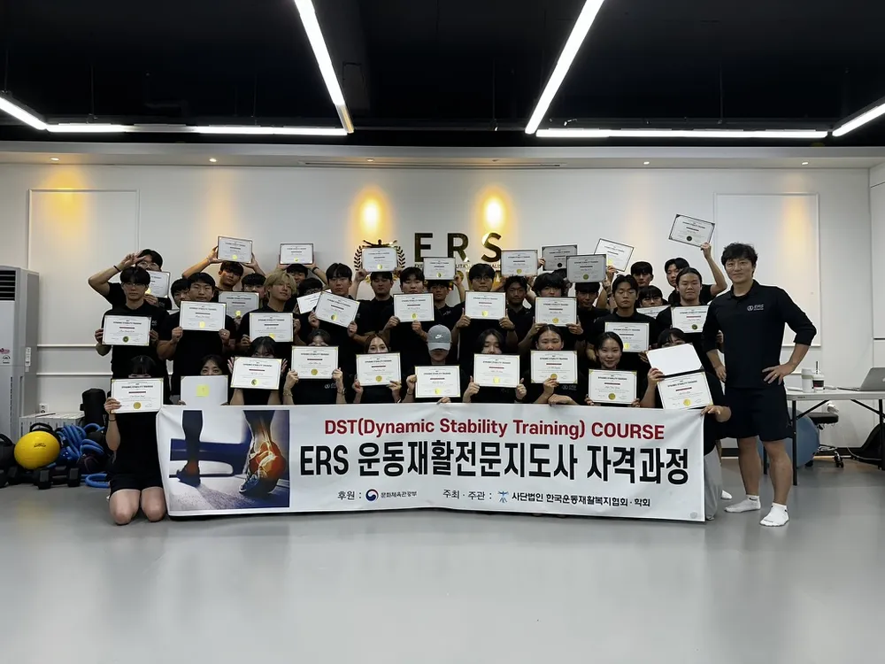사단법인 한국운동재활복지협회 대표 이미지
