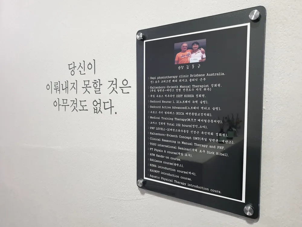 코어밸런스슬링운동센터 대표 이미지