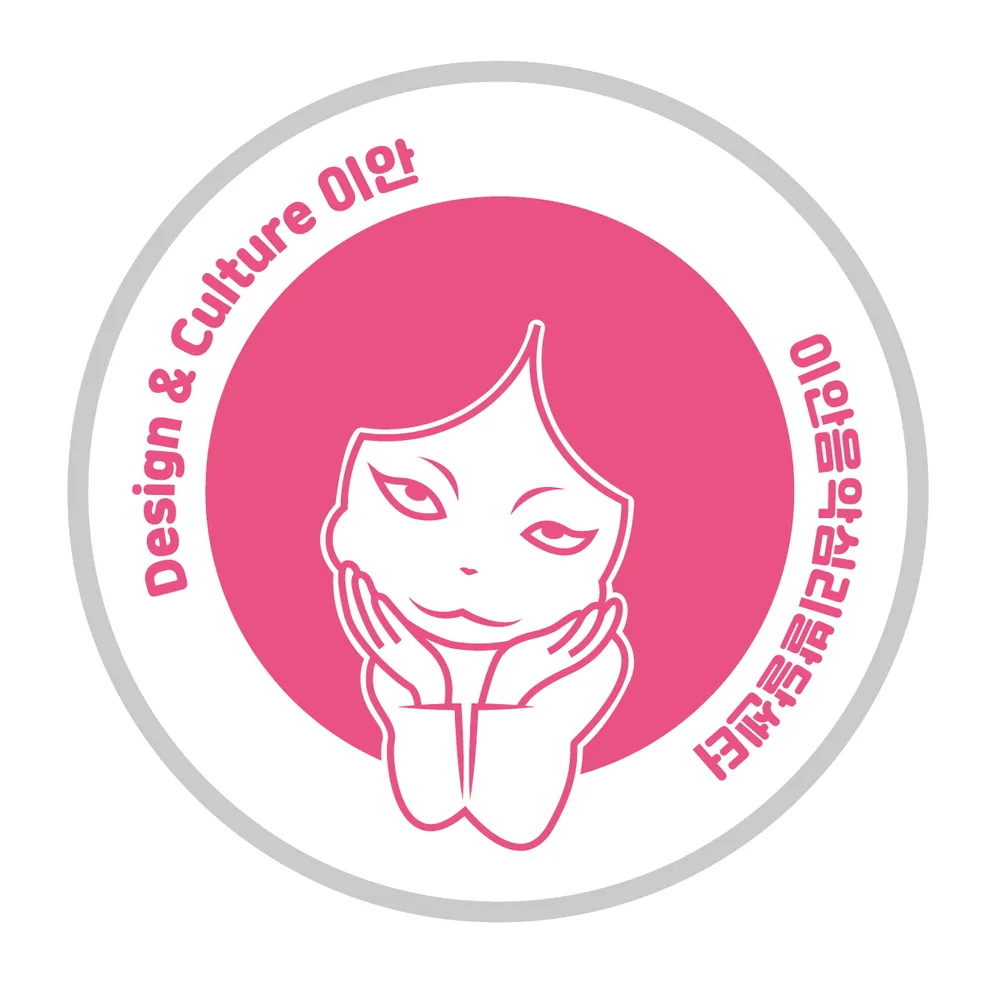 이안음악심리발달센터 대표 이미지