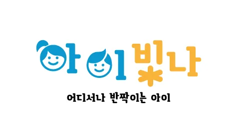 범어심리상담연구소 대표 이미지