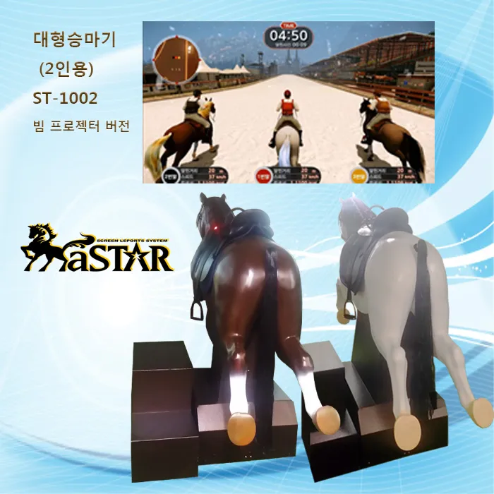 스크린승마 아이스크린&플라워 대표 이미지