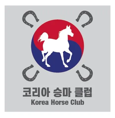 코리아승마 대표 이미지