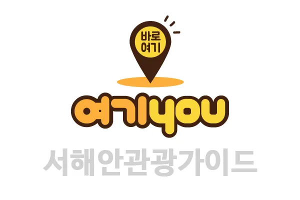 서해승마클럽 대표 이미지