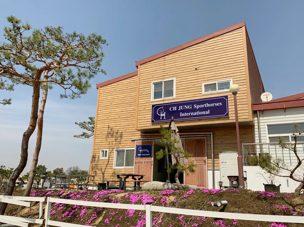 정철희 국제승마센터 천안점 대표 이미지
