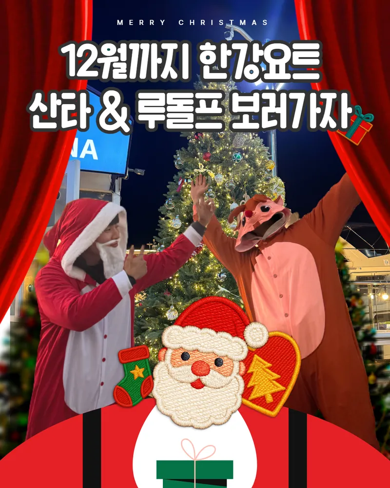 골든블루마리나 대표 이미지