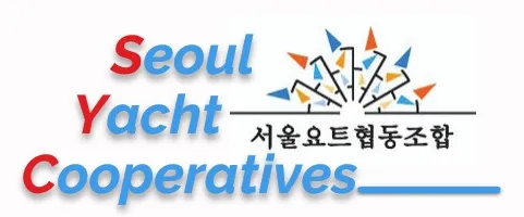 서울요트협동조합 대표 이미지