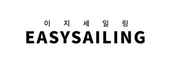 이지세일링 대표 이미지