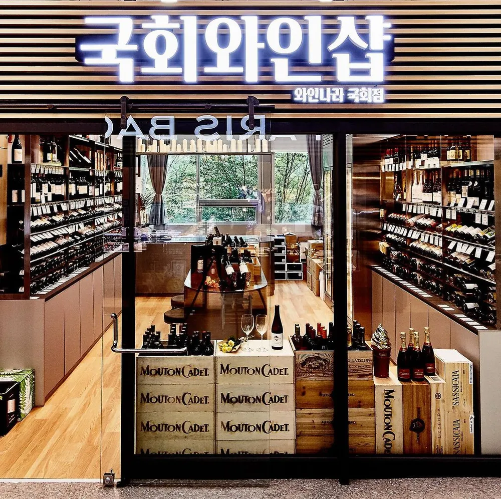 국회와인샵_인생은 와인처럼. 대표 이미지
