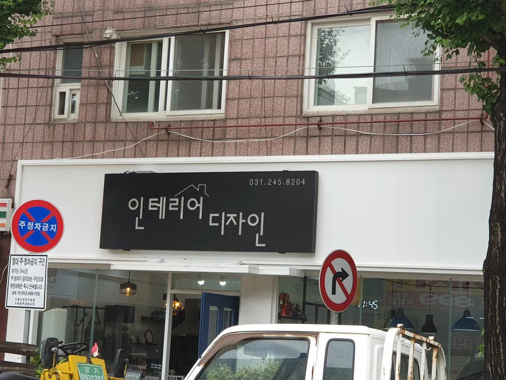 동아 디자인 대표 이미지
