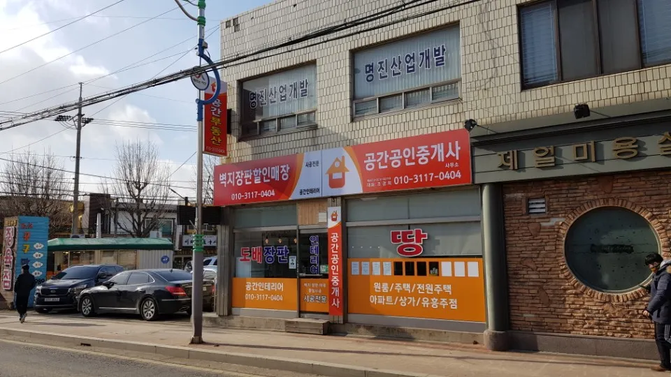 공간인테리어 대표 이미지