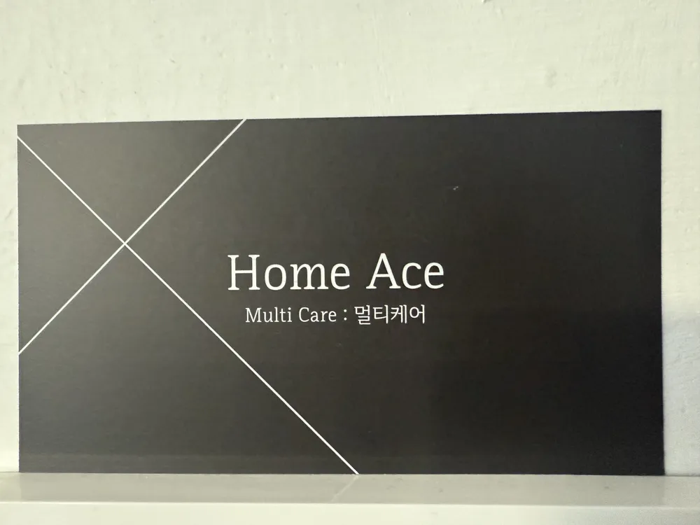 홈에이스 대표 이미지