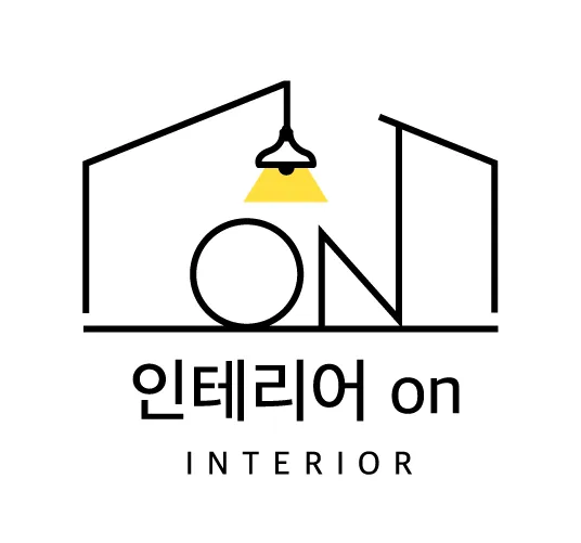 인테리어on 대표 이미지