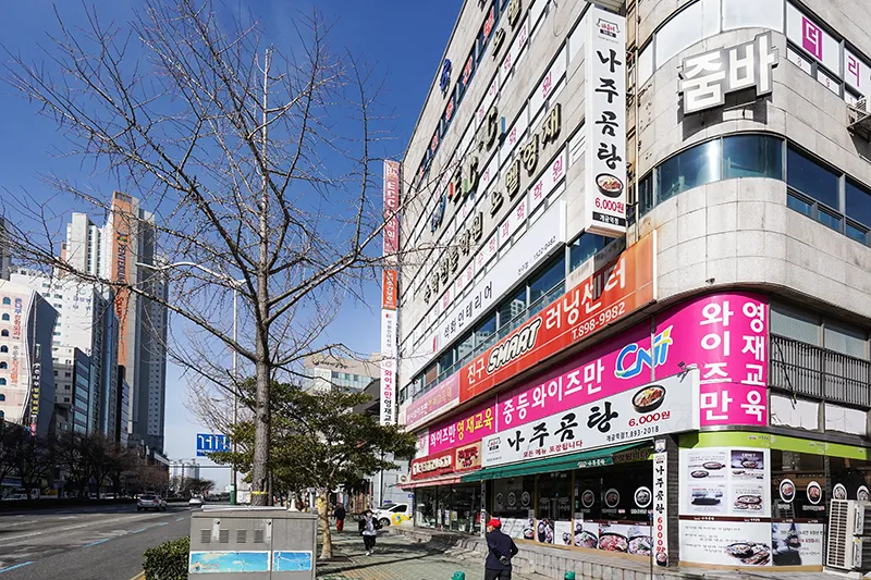 051석화인테리어 대표 이미지