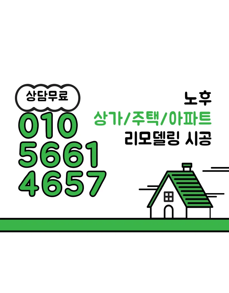 태산건업 대표 이미지