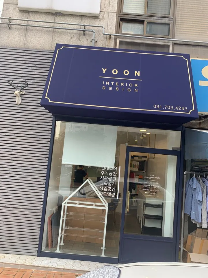 윤아이디 대표 이미지