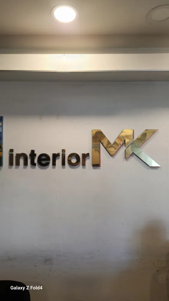건축인테리어MK 대표 이미지