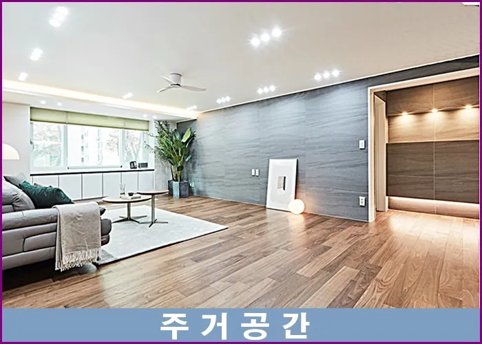 엘이원하우스 대표 이미지