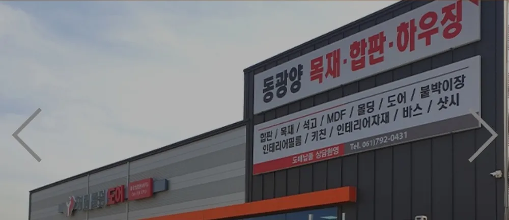 세움디자인 대표 이미지