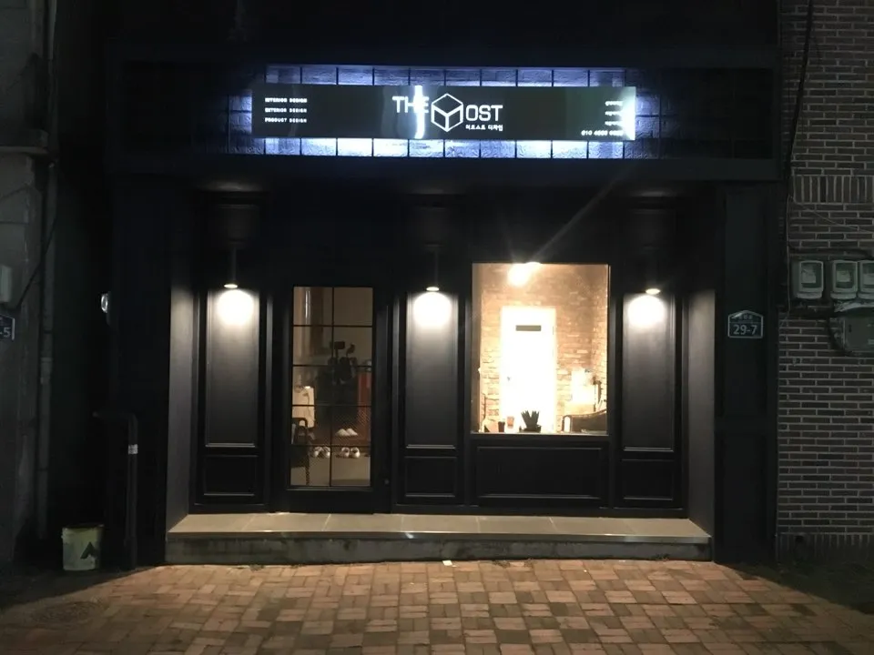 더모스트디자인 대표 이미지