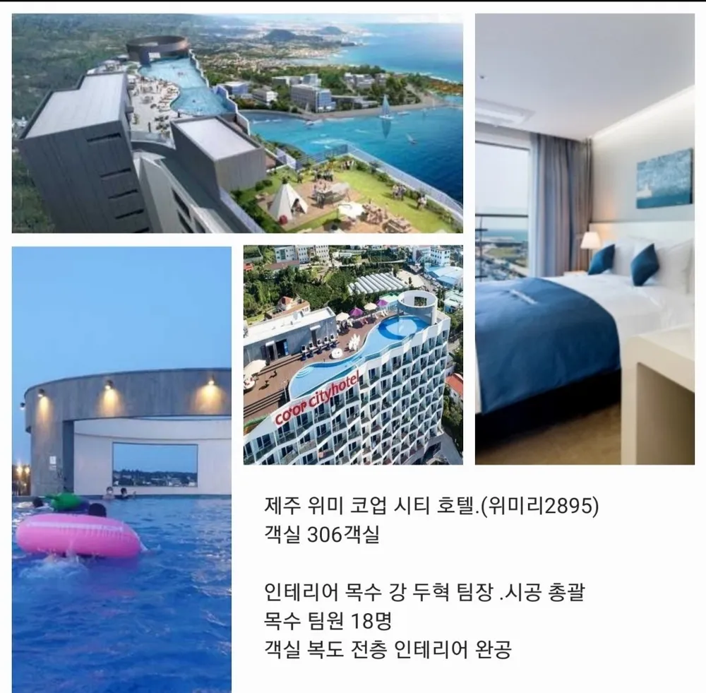 모던 인테리어 대표 이미지
