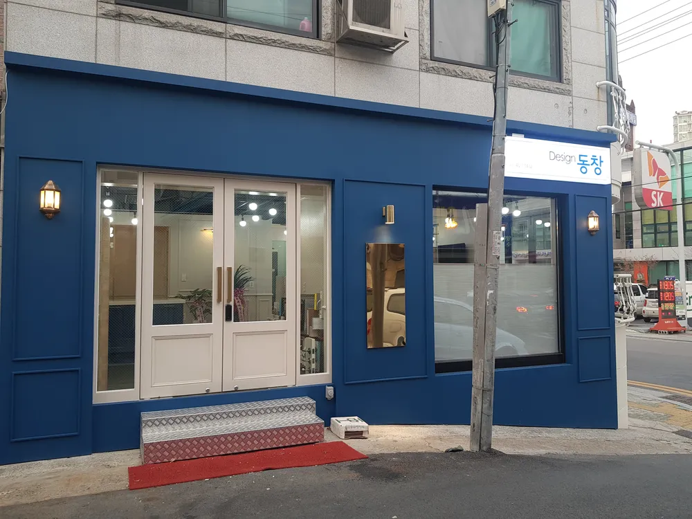 디자인동창 대표 이미지