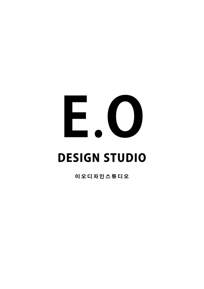 이오디자인스튜디오 대표 이미지