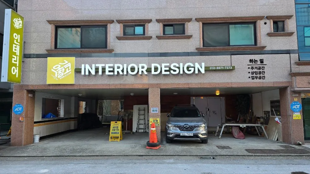 기억창고 대표 이미지