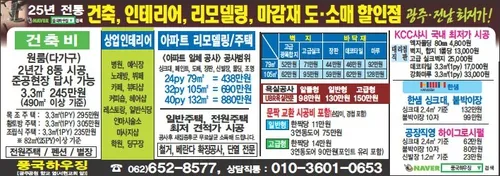 으뜸장식 대표 이미지
