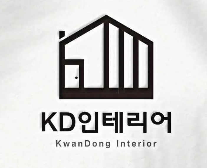케이디인테리어 대표 이미지
