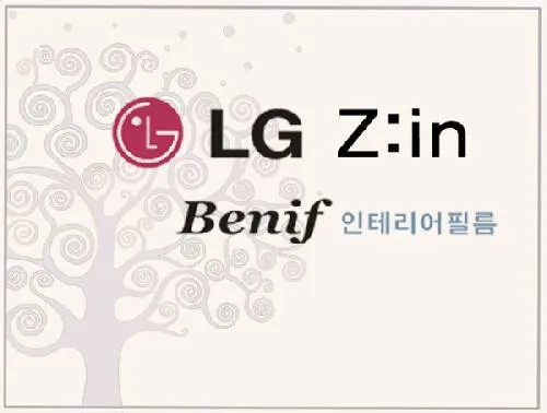 임성지업사 대표 이미지
